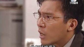 缉私群英