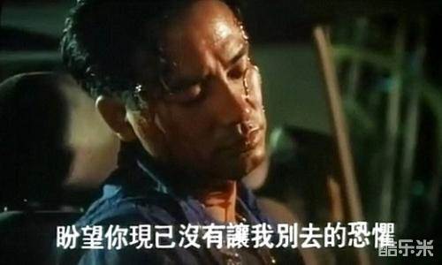 醉生梦死之湾仔之虎