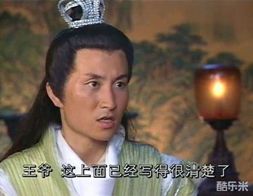 凤在江湖
