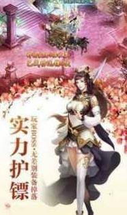 幻唐志：洪荒现世