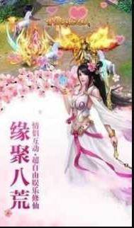 幻唐志：洪荒现世