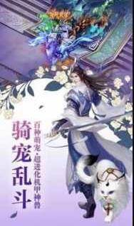 幻唐志：洪荒现世