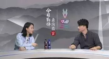 今日影评·表演者言 第一季
