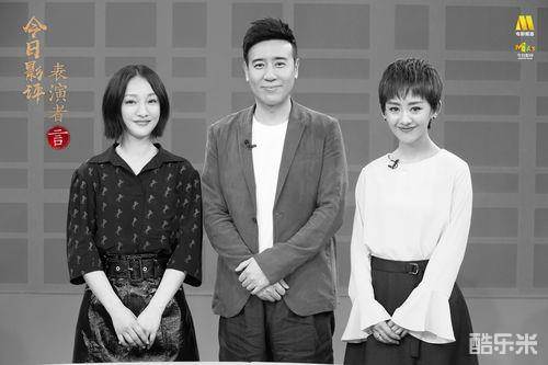 今日影评·表演者言 第二季