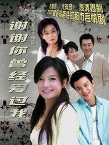 谢谢你曾经爱过我