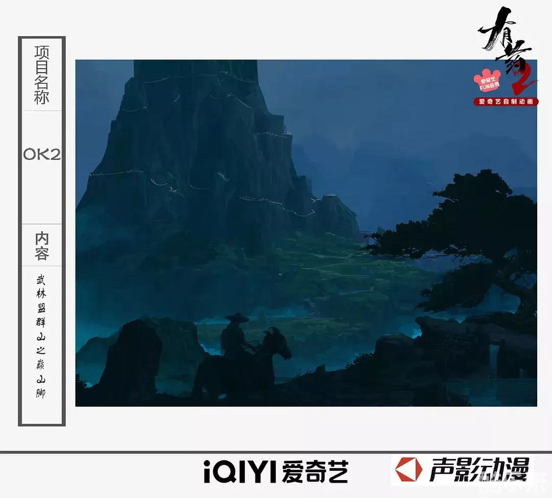 有药2