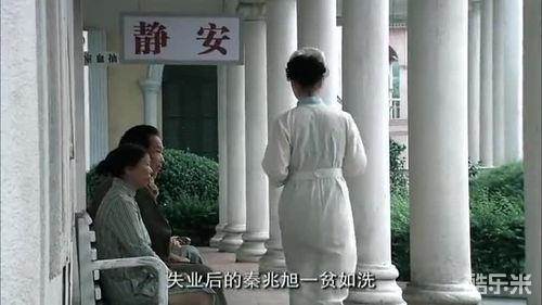 金陵秘事