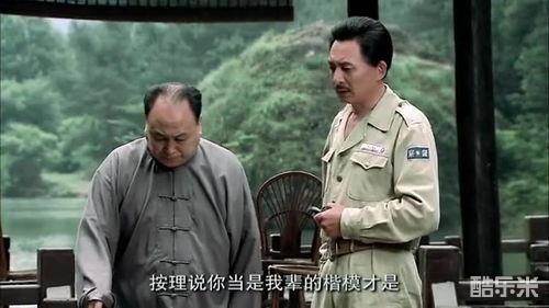 金陵秘事