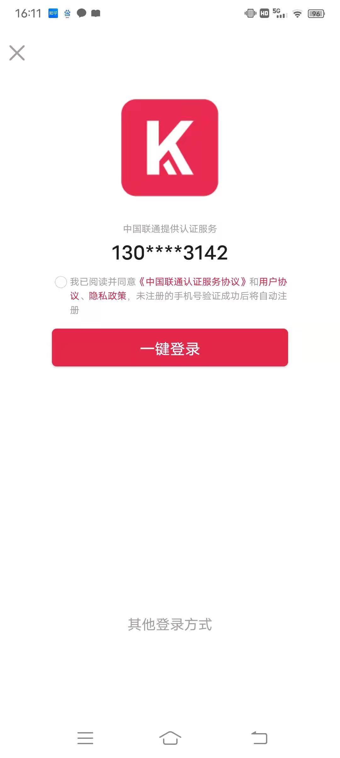 酷乐米APP