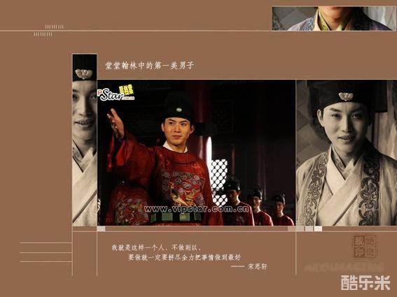 宋思轩