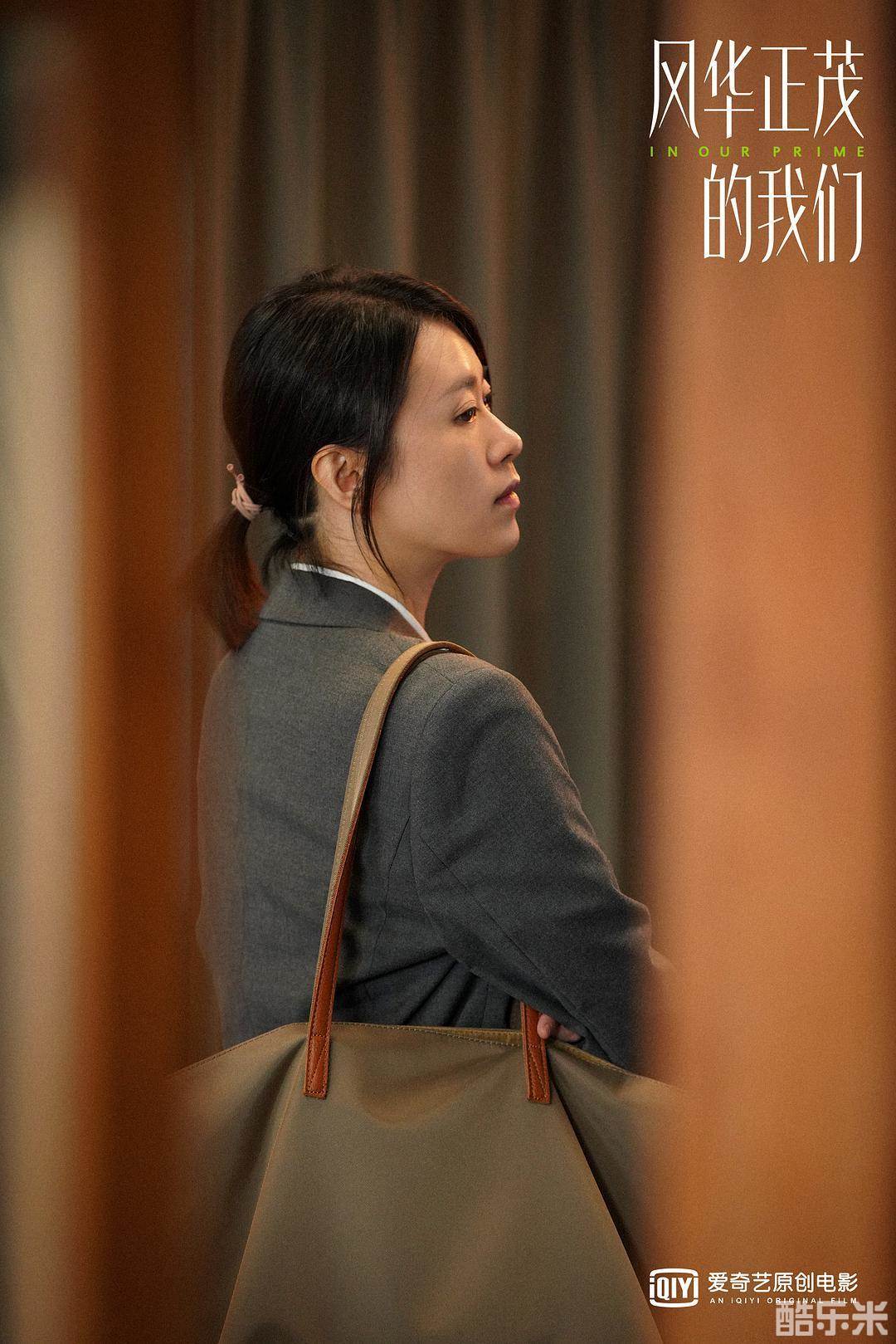 普通男女