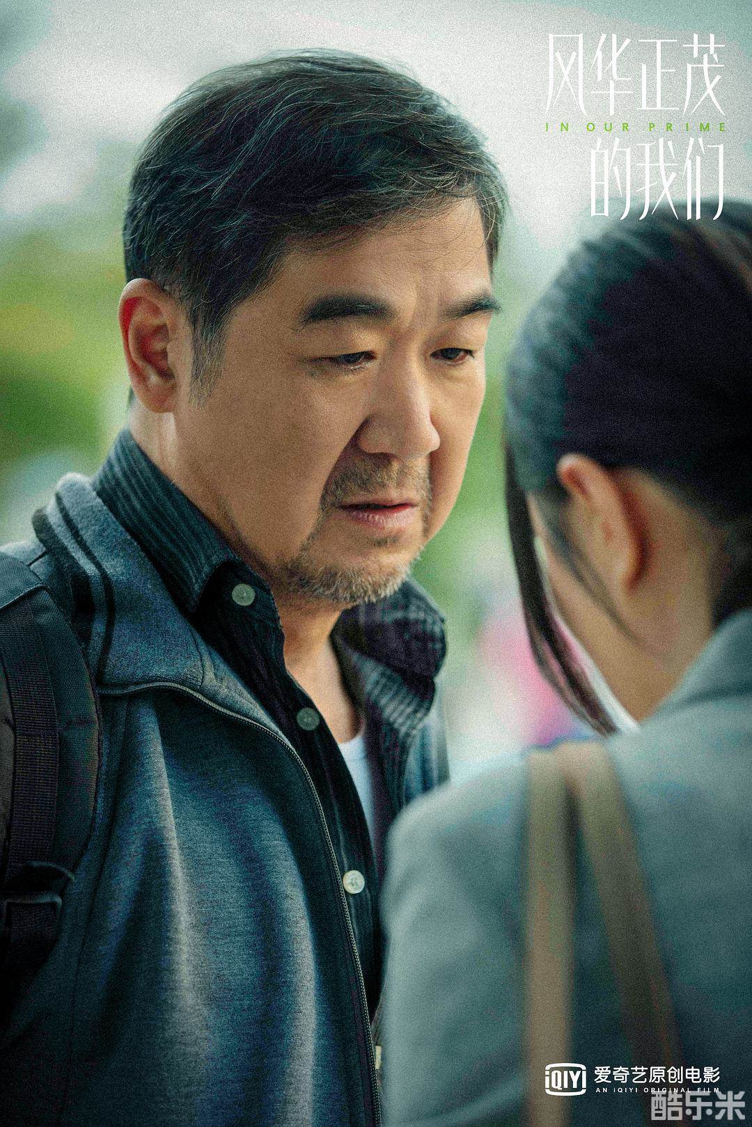 普通男女