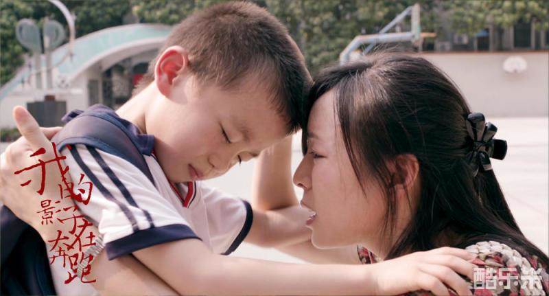 我的影子在奔跑