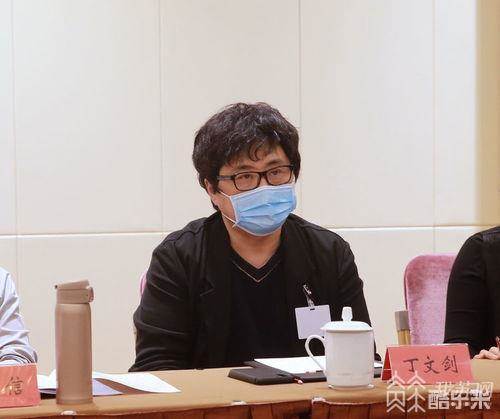 丁文剑