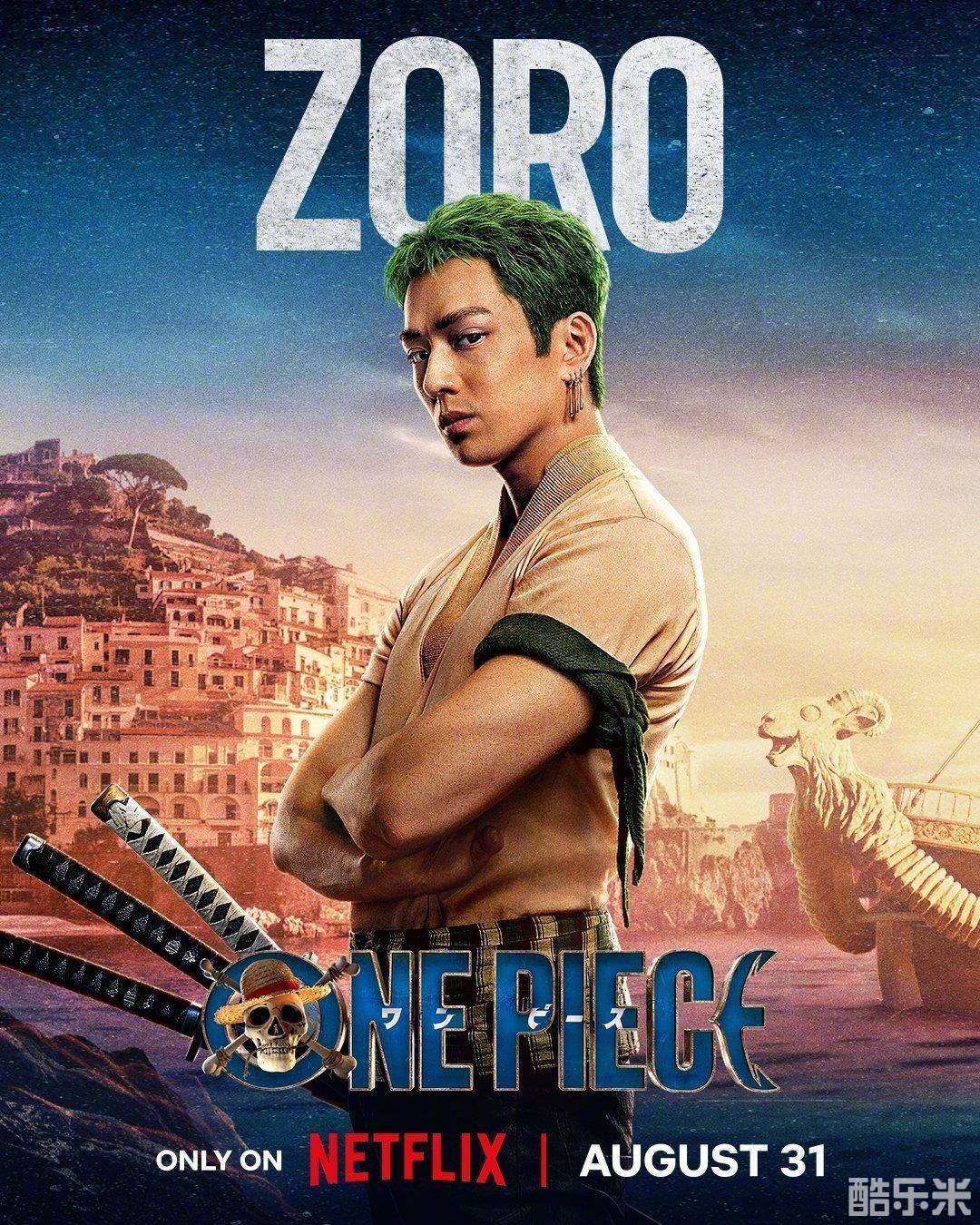 海贼王 真人版 第一季