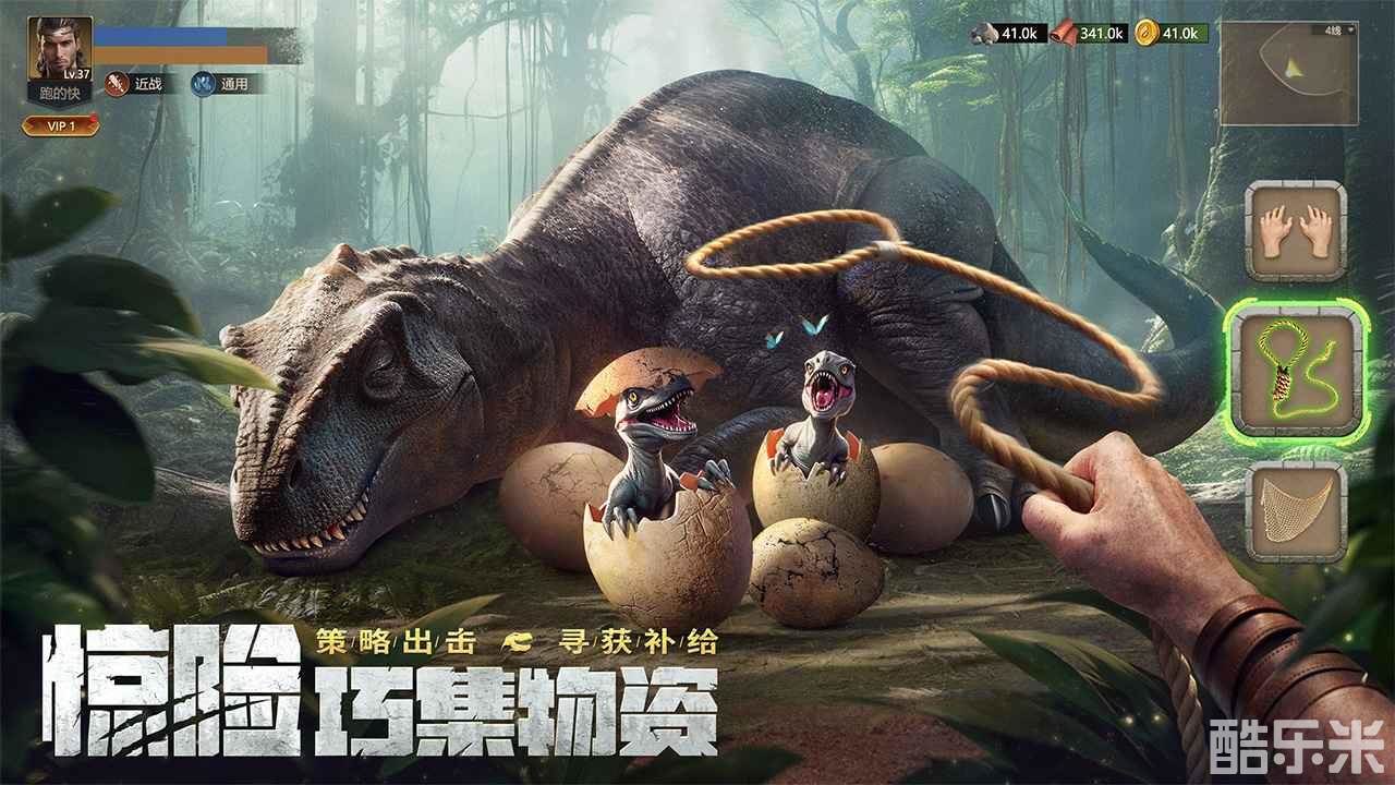 原野传说:史前万年