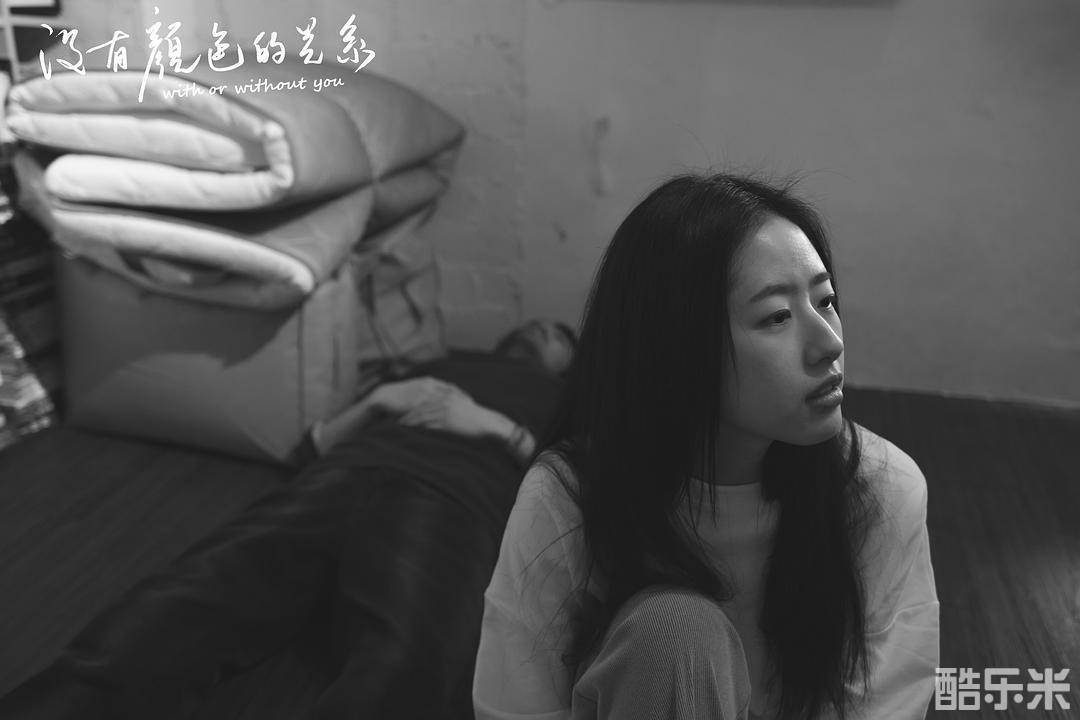 没有颜色的关系