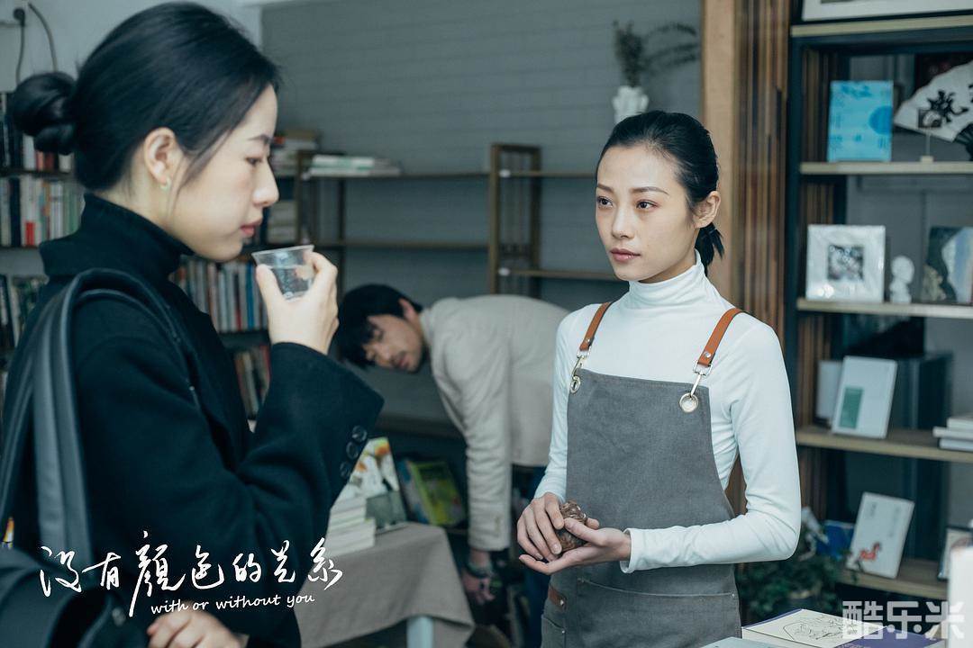 没有颜色的关系