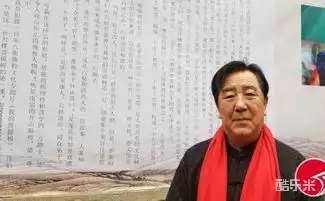 高建群
