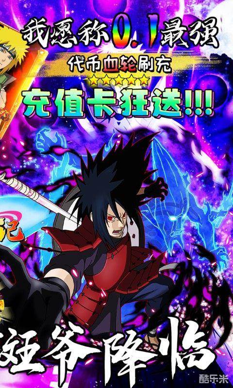 新誓记（0.1折）