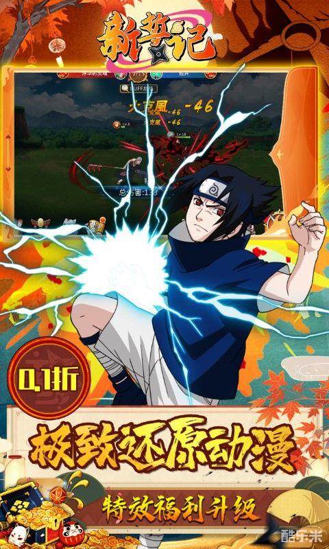 新誓记（0.1折）