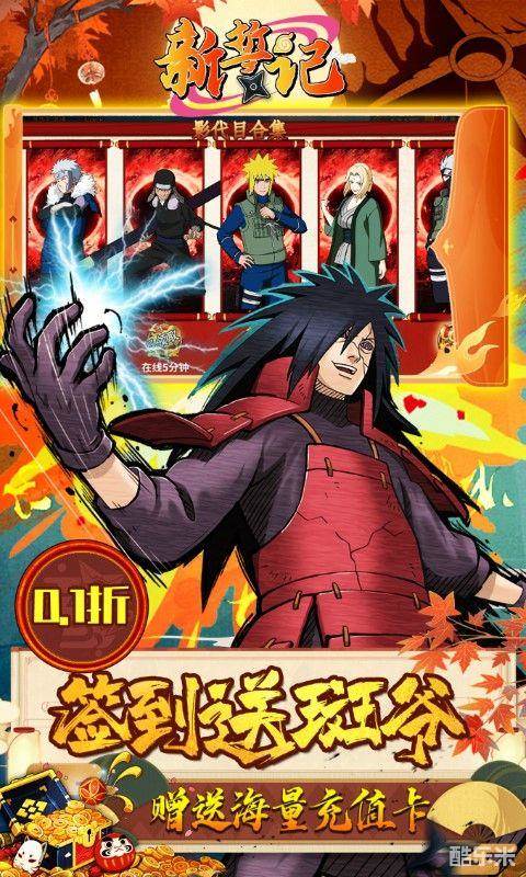 新誓记（0.1折）