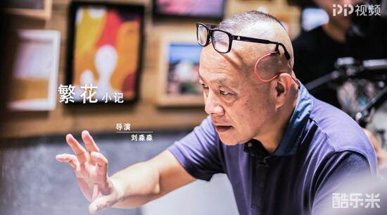 刘淼淼