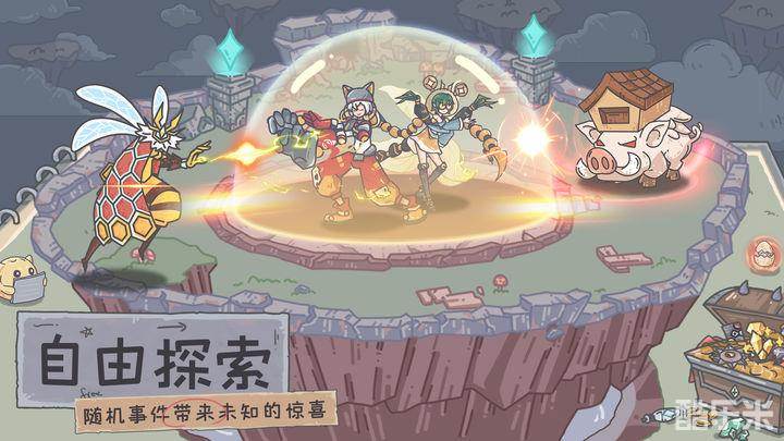 当神奇光芒落下