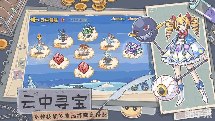 当神奇光芒落下