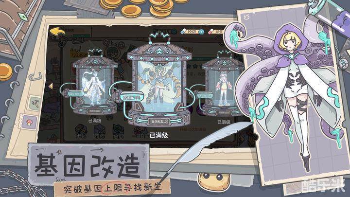 当神奇光芒落下