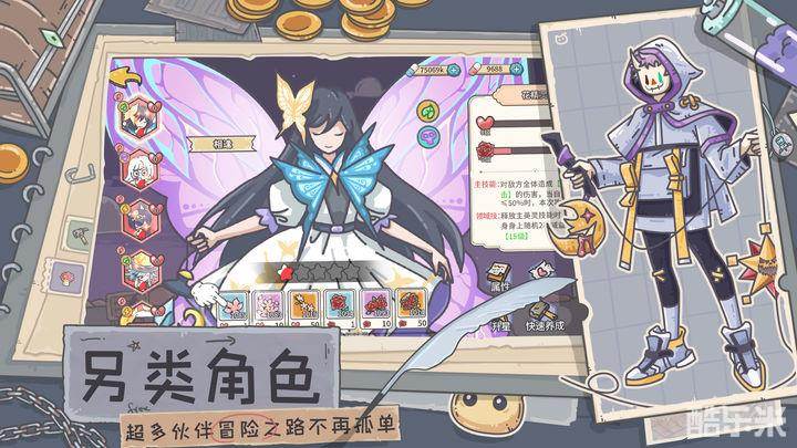 当神奇光芒落下