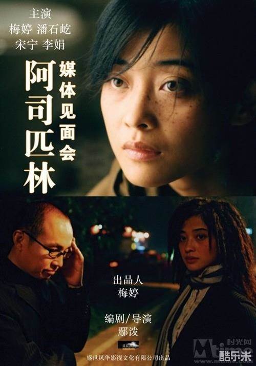 阿司匹林
