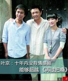 再过把瘾
