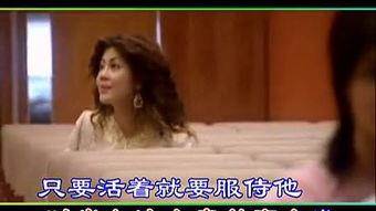 爱有多深