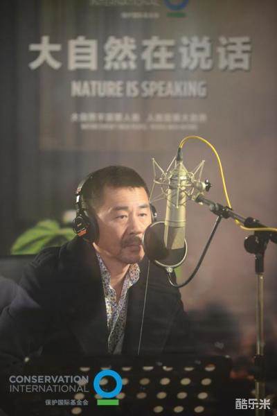 大自然在说话