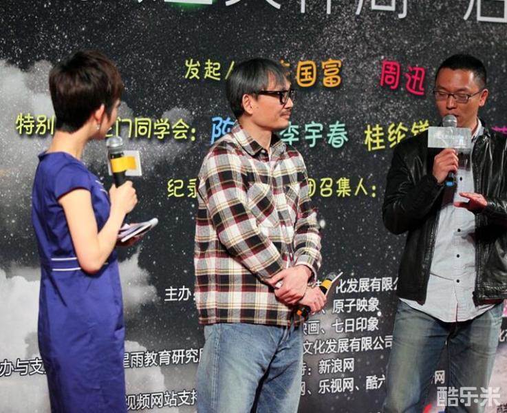 遥远星球的孩子
