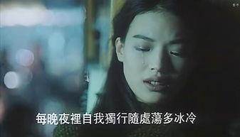 飞一般爱情小说