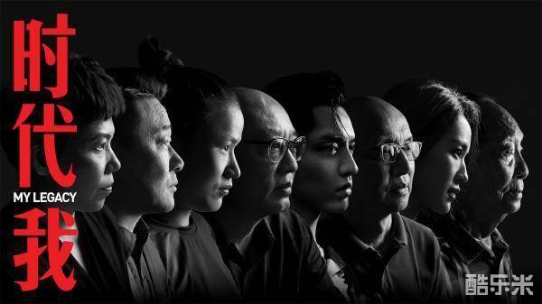 时代我