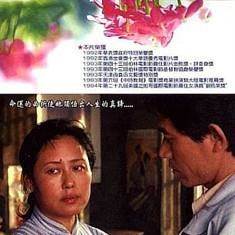 香魂女