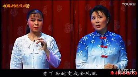 香魂女