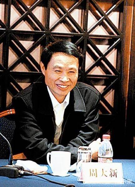 周大新