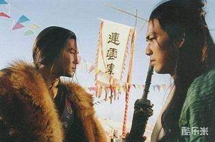逆水寒