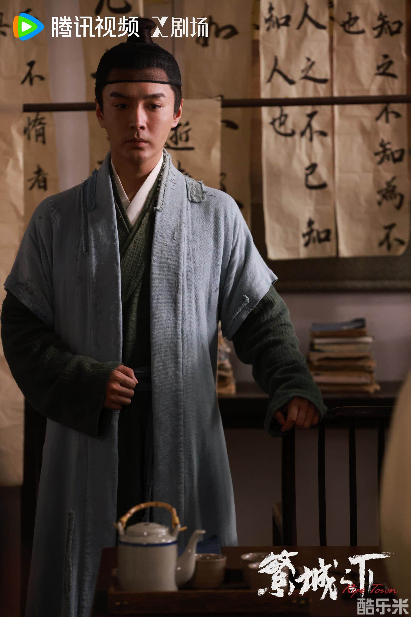 繁城之下