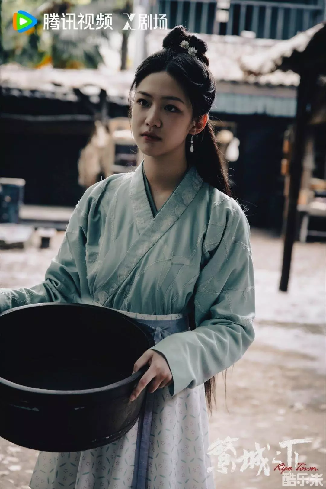 繁城之下