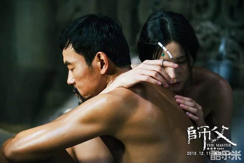 师父