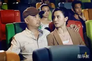 大男当婚