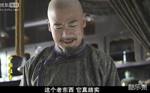 中国往事