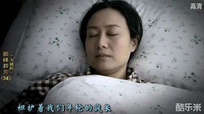 那样芬芳