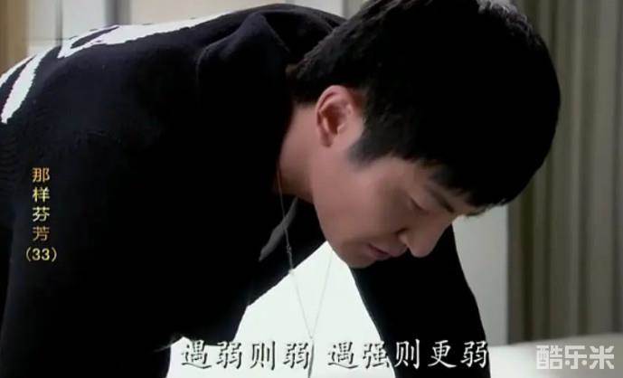 那样芬芳