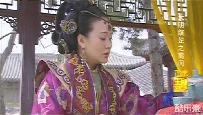 王春妹